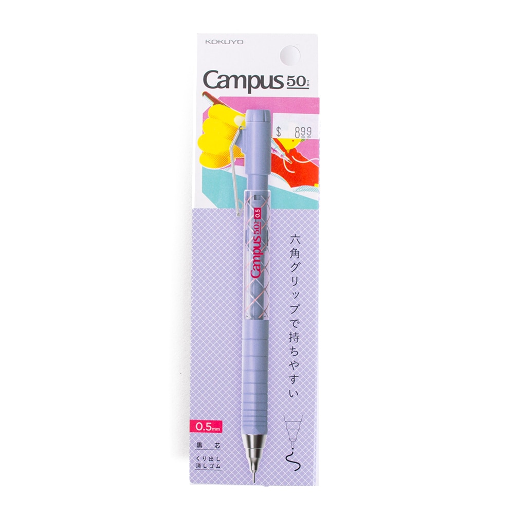 Pens, Art & School, Kokuyo, Campus, 50th, Hex Grip, Mechanical, 0.5mm, Assorted, 963734